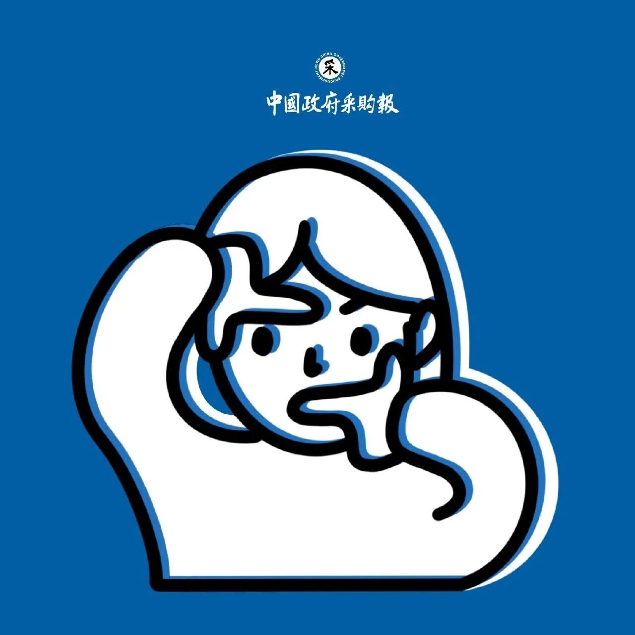 生产厂家渠道备案,影响公平竞争吗? 生产厂家渠道备案,影响公平竞争吗?