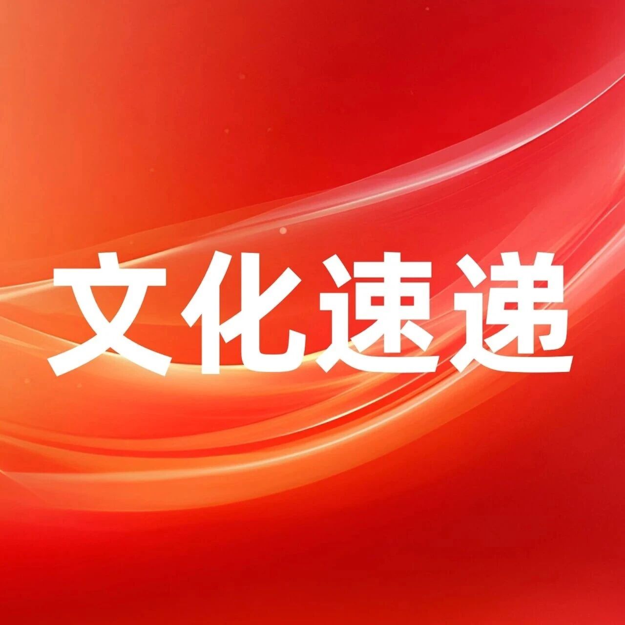 羽动赛场 聚力争先|公司征战省国资系统第五届健身运动会羽毛球赛事纪实 羽动赛场 聚力争先|公司征战省国资系统第五届健身运动会羽毛球赛事纪实