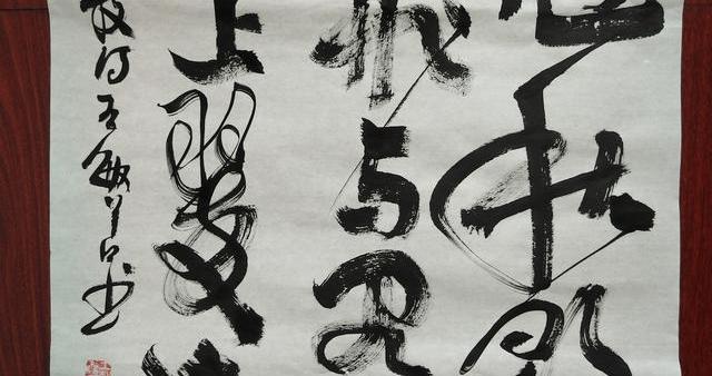 唐杜牧《九日齐山登高》的历史背景和艺术特色 唐杜牧《九日齐山登高》的历史背景和艺术特色