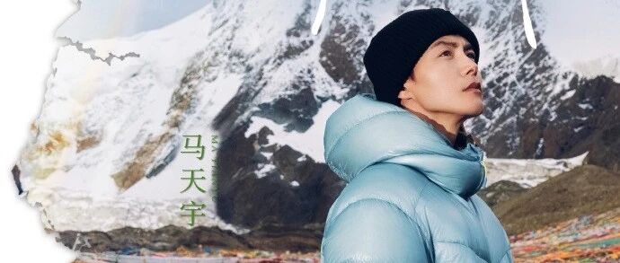 芒果TV推出友情纪实综艺《后会友期》，对标《再见爱人》，嘉宾阵容官宣：马天宇和张萌、许飞和厉娜等4对昔日旧友