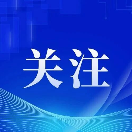 10家以上综合物流集成商、3—5家3A级企业!内蒙古交通物流企业迎利好 10家以上综合物流集成商、3—5家3A级企业!内蒙古交通物流企业迎利好