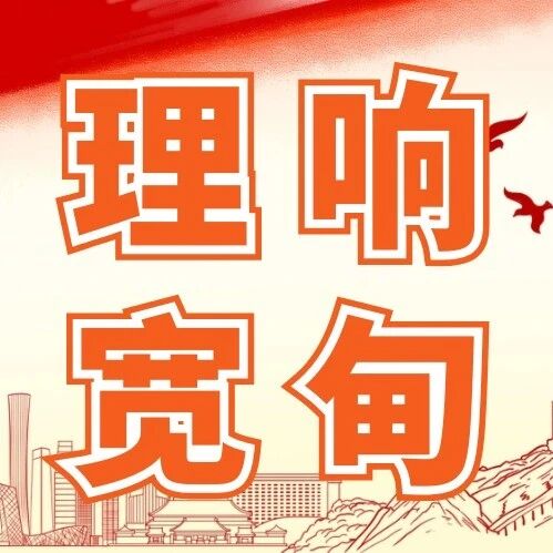 【理响宽甸】红色宽甸 国防有我 【理响宽甸】红色宽甸 国防有我