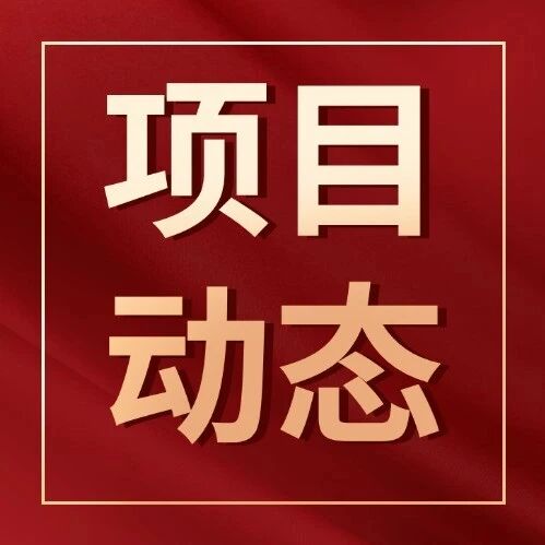 即将投产！80万吨/年煤制烯烃装置中交