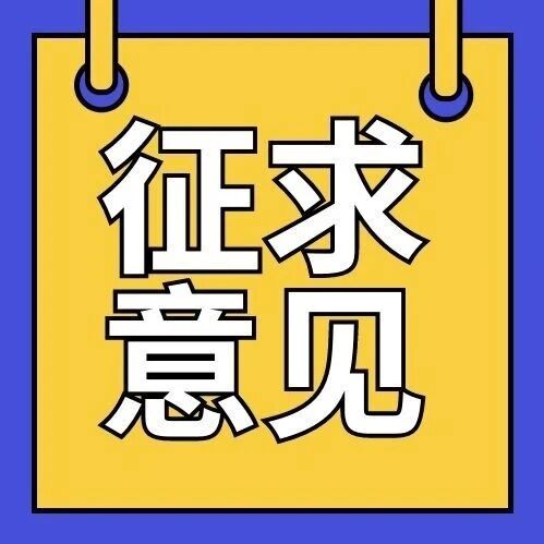 住建部出手:砂石工厂设计国标修订 千万吨级产能有了规模界定 住建部出手:砂石工厂设计国标修订 千万吨级产能有了规模界定