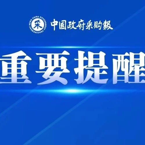 女员工可申请居家办公! 女员工可申请居家办公!