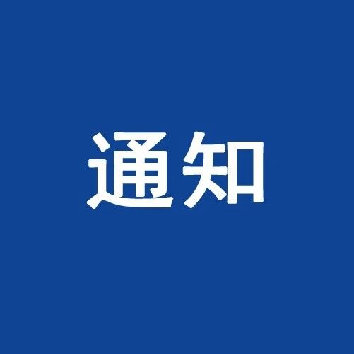 2027年城乡居民医保开始缴费啦！