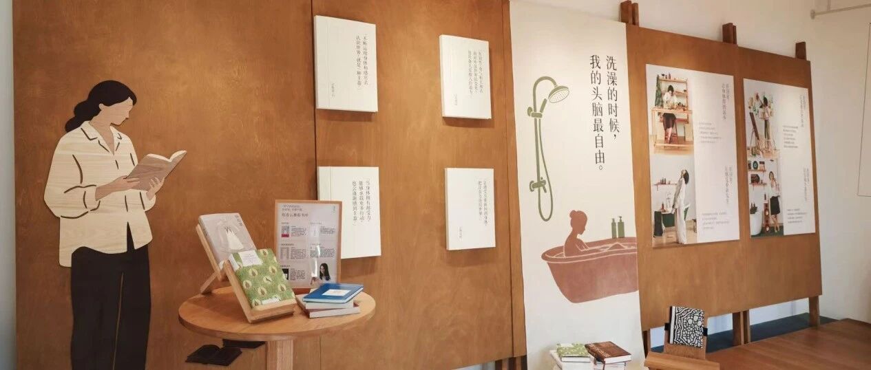 从北京首店,看浴见如何走进消费者的日常 从北京首店,看浴见如何走进消费者的日常