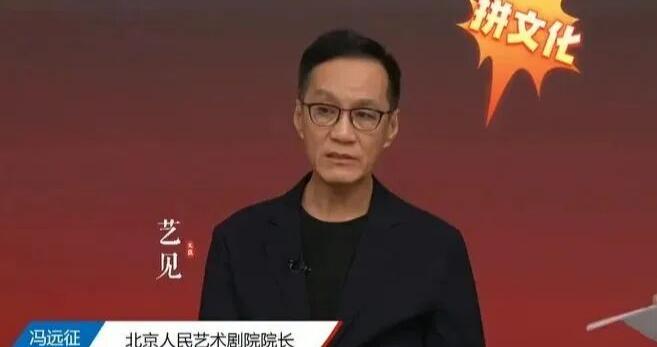 冯远征苦恼招不到身高1米6多的女演员和1米7多的男演员 冯远征苦恼招不到身高1米6多的女演员和1米7多的男演员