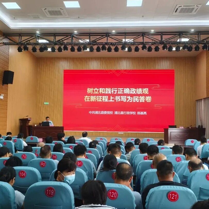 浦北县:“党员进党校” 凝聚信心和力量 浦北县:“党员进党校” 凝聚信心和力量
