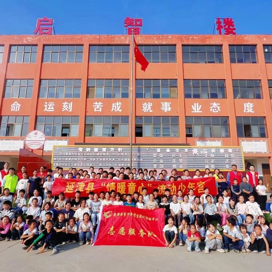 【部门速递】流动少年宫送教下乡 美育之花绽满延津乡村校园