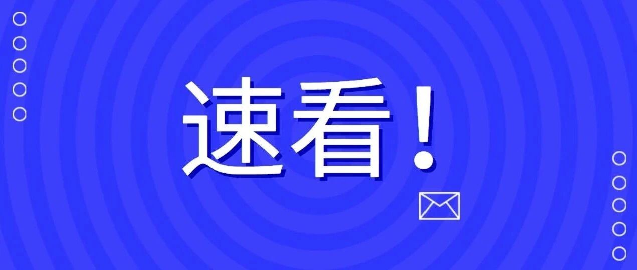 全国首批!永善1所学校入选→ 全国首批!永善1所学校入选→