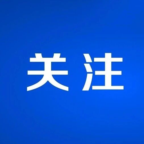 人大换届选举知识