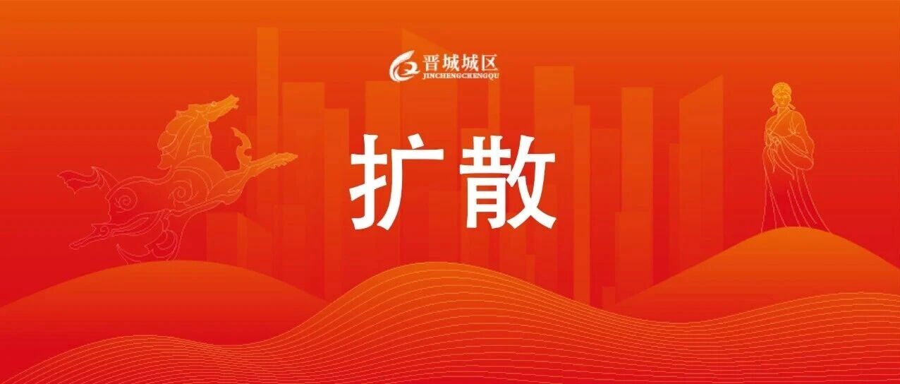 一城秋色,城区等你来 一城秋色,城区等你来