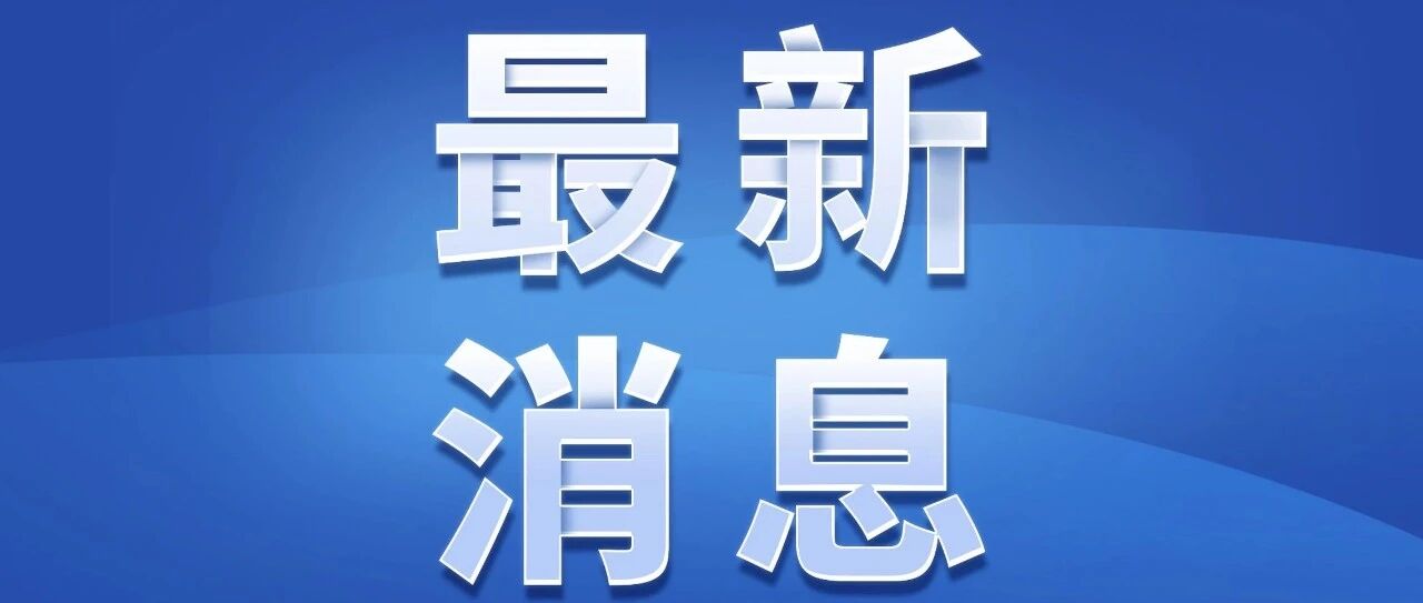 内蒙古:新建、扩建、改建五年以内(含五年)城市道路不得挖掘 内蒙古:新建、扩建、改建五年以内(含五年)城市道路不得挖掘