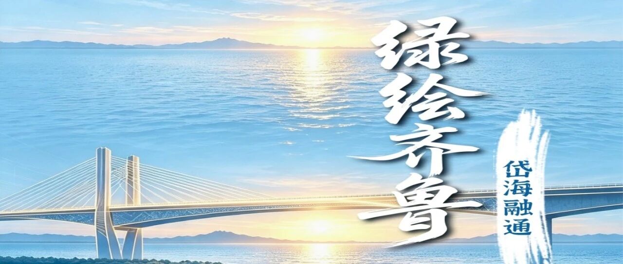 金融“五篇大文章” | 2分钟带你了解中国农业银行绿色金融研究院这粒种子结下哪些硕果？