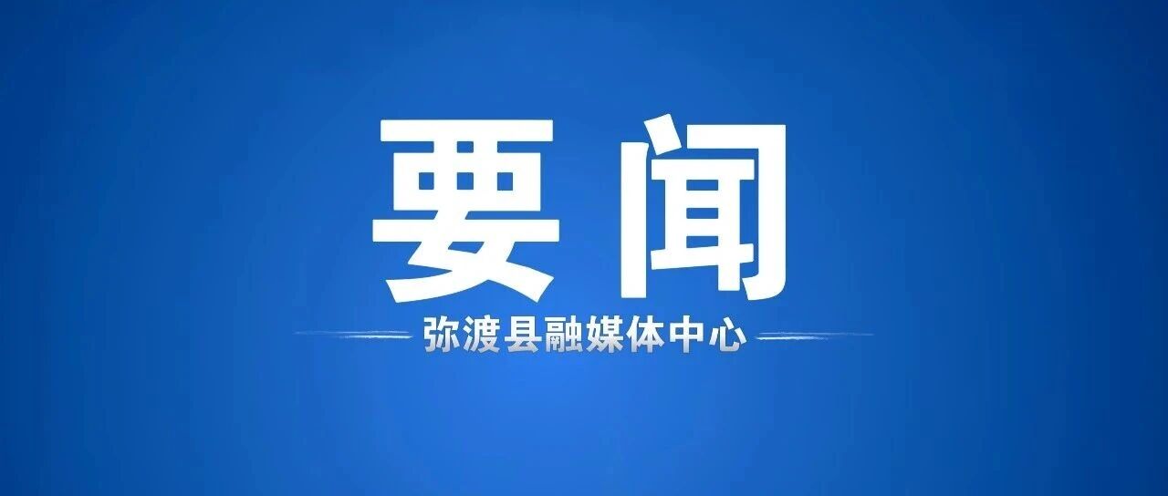 马志翔张宝军开展重阳节走访慰问活动 马志翔张宝军开展重阳节走访慰问活动