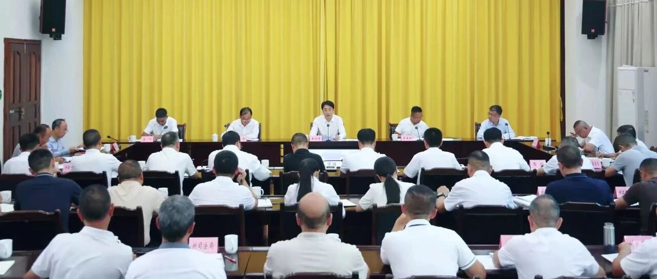 全州外籍人员服务管理工作会议召开 王云霏出席并讲话 李正环主持
