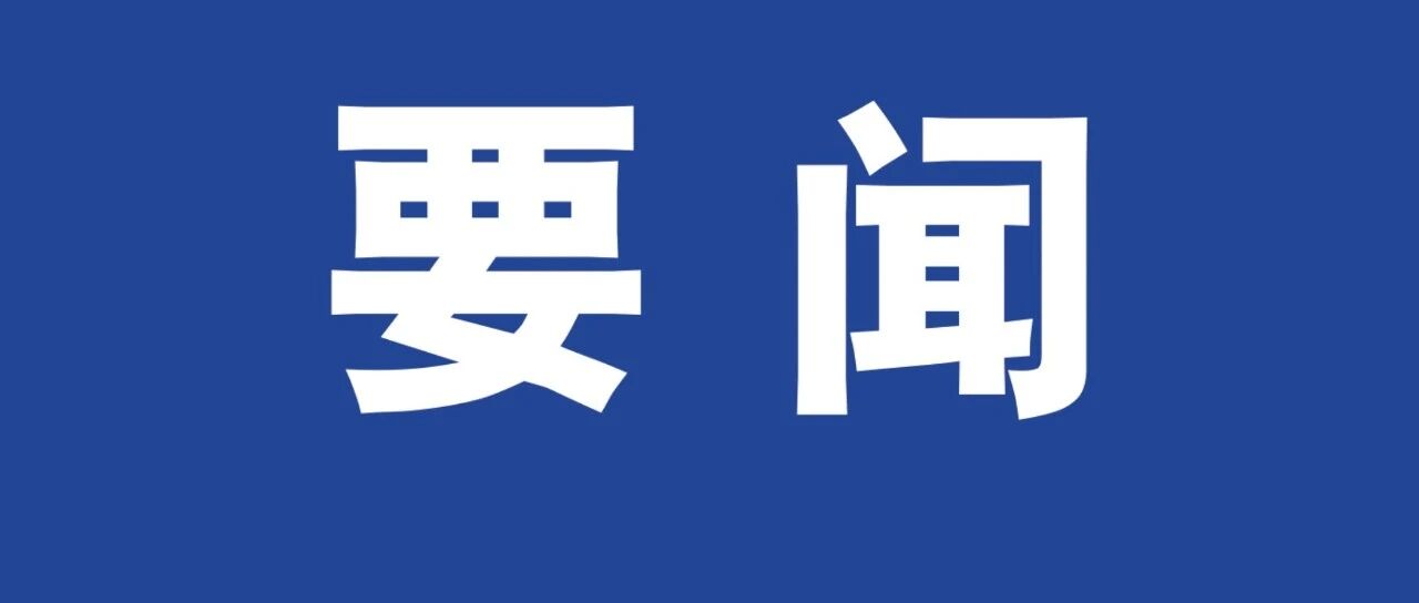 张恺颙赴华南市场调研 张恺颙赴华南市场调研