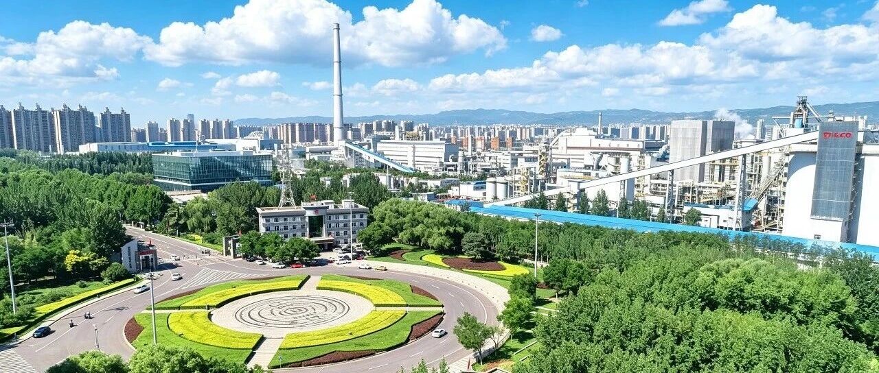 改革穿透基层 | 重塑“1+4+N”:太钢集团高效化组织变革“含金量”几何? 改革穿透基层 | 重塑“1+4+N”:太钢集团高效化组织变革“含金量”几何?