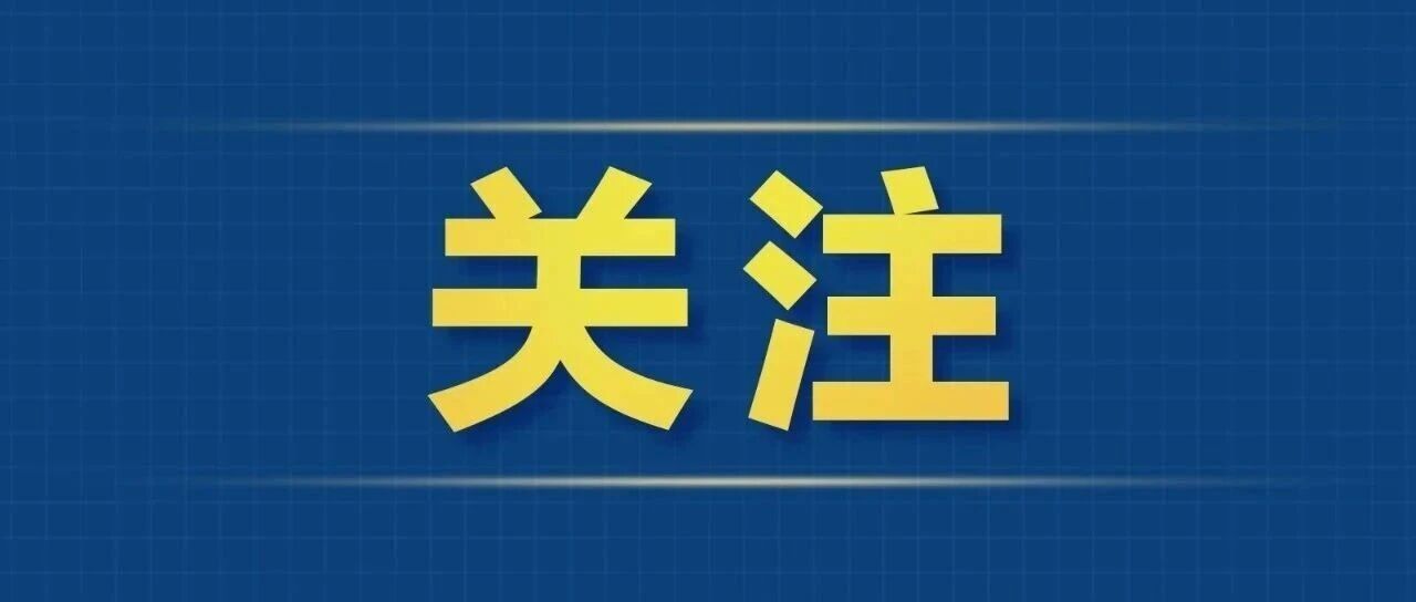 《组织人事报》关注丨云南绥江常态化组织专家人才下沉基层一线 科技特派团精准破解林果产业发展瓶颈 《组织人事报》关注丨云南绥江常态化组织专家人才下沉基层一线 科技特派团精准破解林果产业发展瓶颈