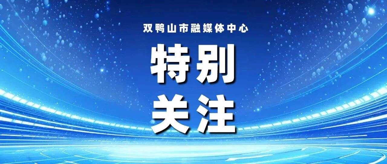 姚某（男，2007年生）不得录用为公务员