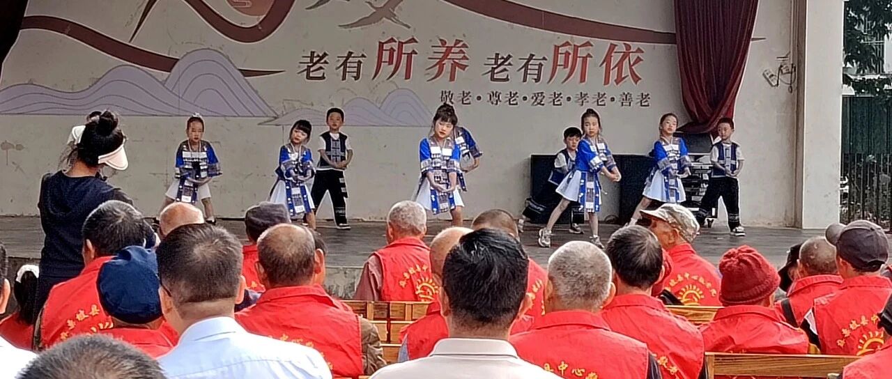网络中国节·重阳 | 麻栗坡县部门联动开展“联建共建践初心 重阳敬老传温情”重阳节志愿服务活动