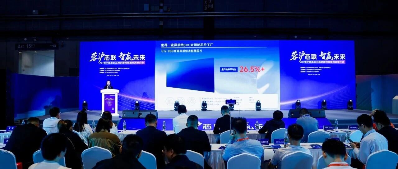 “琏”通蓉沪,“智”造未来|琏升科技亮相第26届工博会 “琏”通蓉沪,“智”造未来|琏升科技亮相第26届工博会