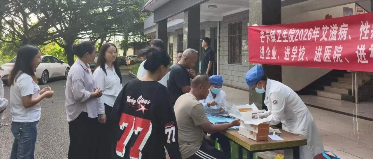 医疗不缺位!边境小镇让看病就医不再难 医疗不缺位!边境小镇让看病就医不再难