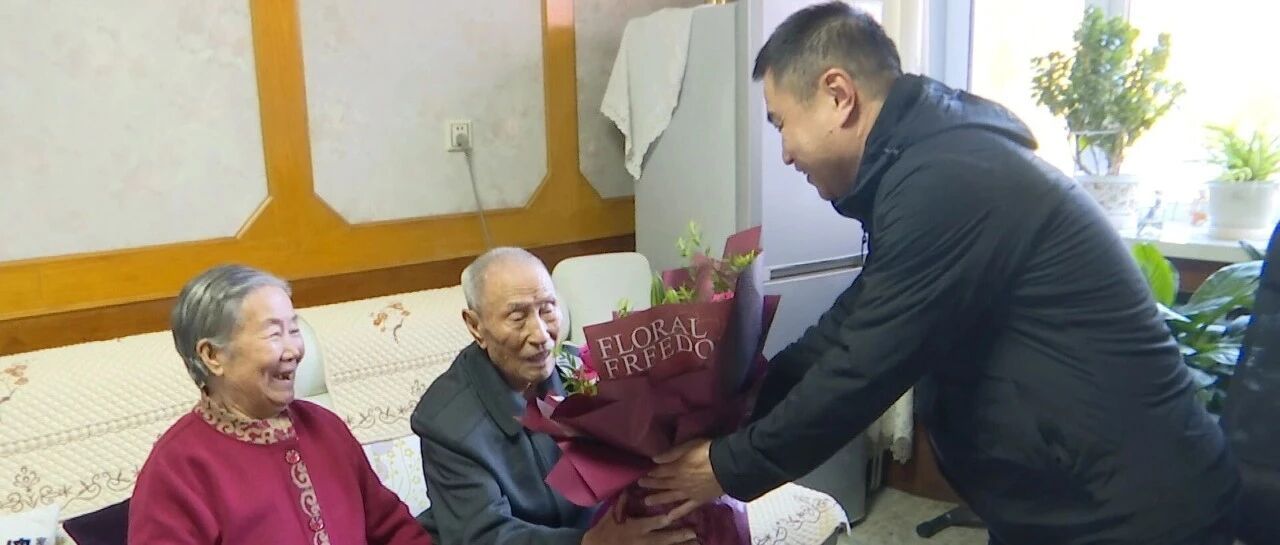【网络中国节·重阳节】重阳前夕送关怀 县领导走访慰问百岁老人 【网络中国节·重阳节】重阳前夕送关怀 县领导走访慰问百岁老人
