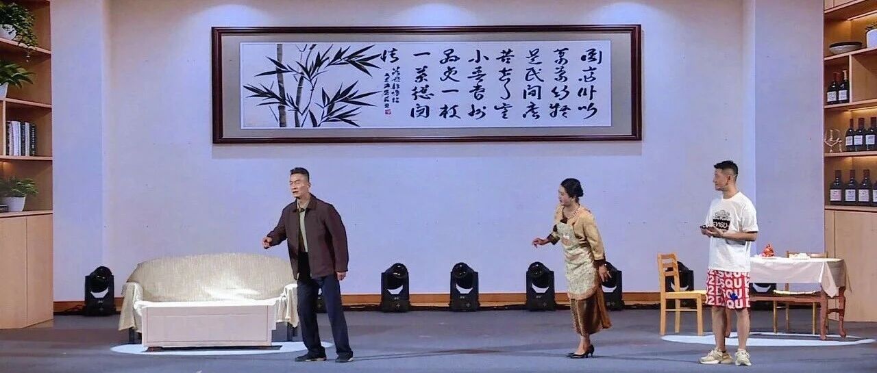 警示教育花灯戏《生日》引发热烈反响 警示教育花灯戏《生日》引发热烈反响