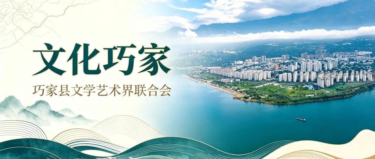 文化巧家｜李仕敏：油画欣赏