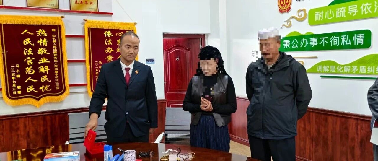 【法院工作】彩礼与陪嫁的“退”与“留”