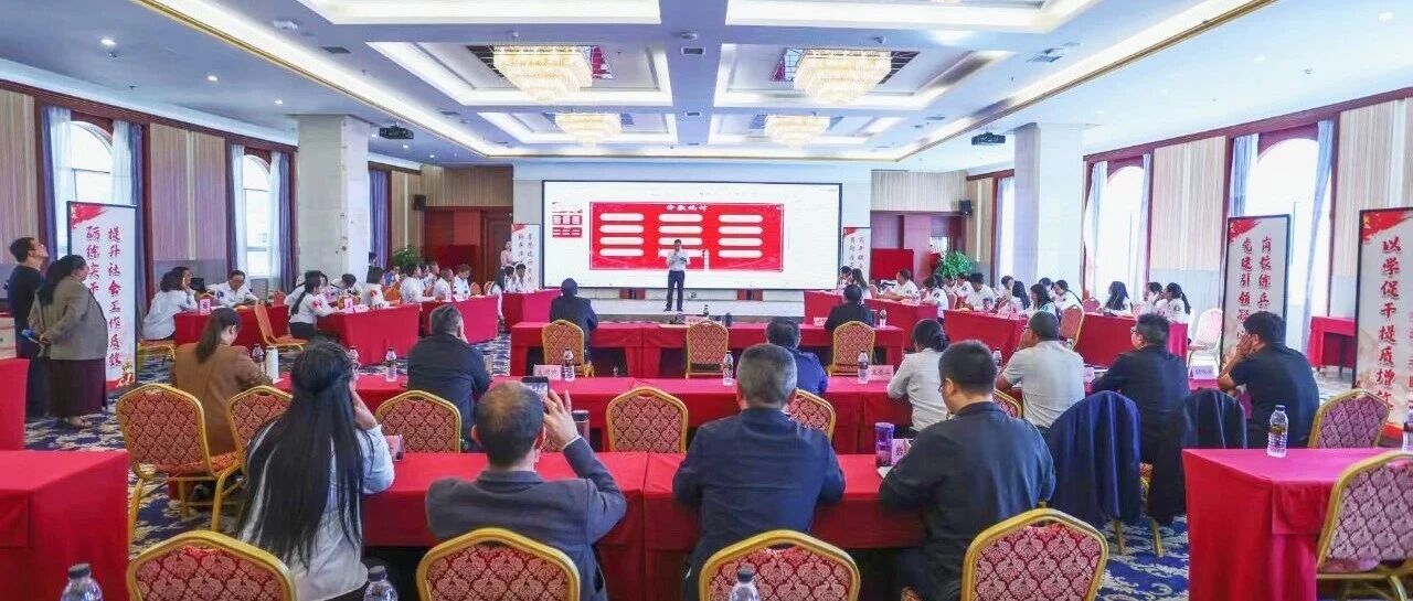 生活里的永平味道丨永平县委社会工作部在全州“岗位练兵”活动中荣获第三名 生活里的永平味道丨永平县委社会工作部在全州“岗位练兵”活动中荣获第三名