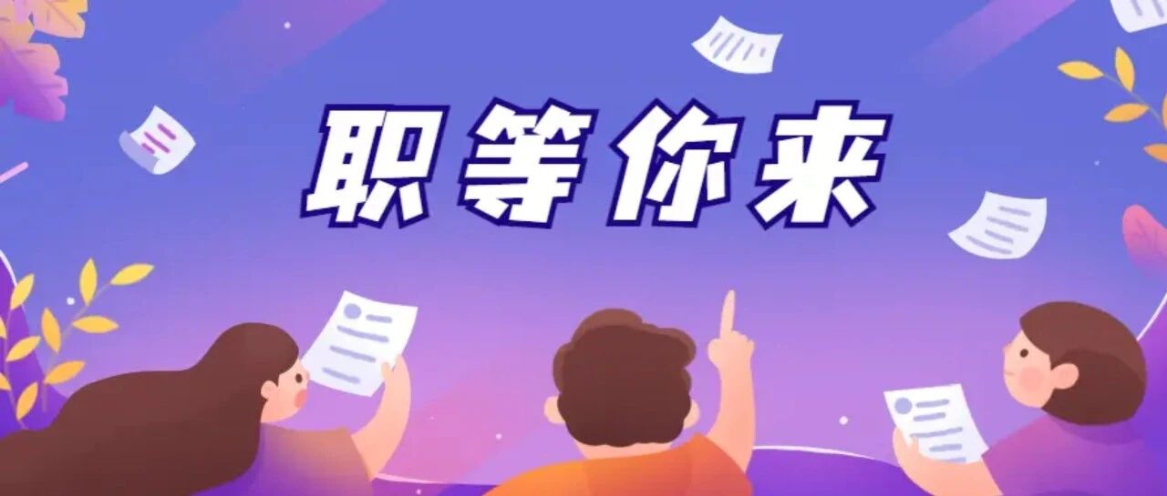 2026年弥渡县“百日千万招聘专项行动”招聘岗位信息(第十九期) 2026年弥渡县“百日千万招聘专项行动”招聘岗位信息(第十九期)
