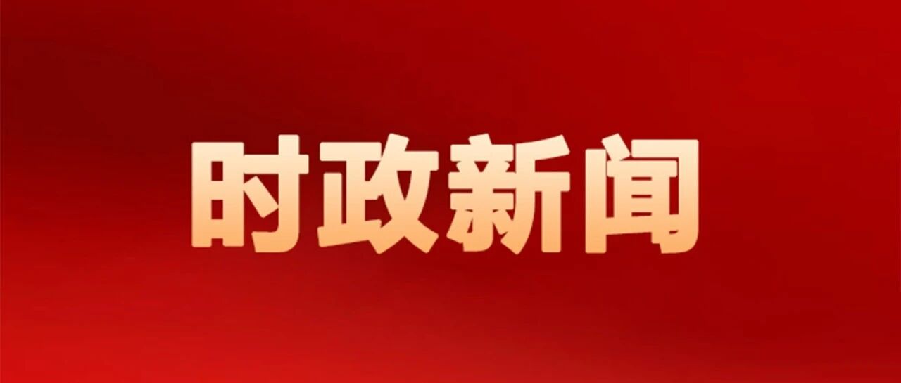 李新民会见平煤神马格润能源公司、中交冷链发展有限公司客商 李新民会见平煤神马格润能源公司、中交冷链发展有限公司客商