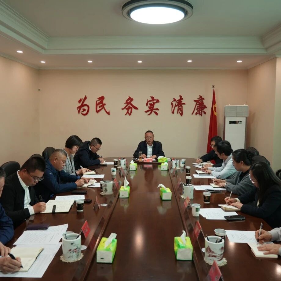 市委书记专题会议研究部署今冬供热保障工作 市委书记专题会议研究部署今冬供热保障工作