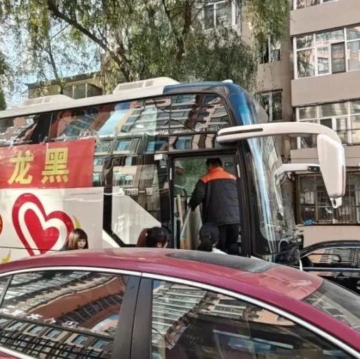 暖“新”送健康 关怀护同行——双鸭山市邮政管理局联合开展快递从业人员体检活动