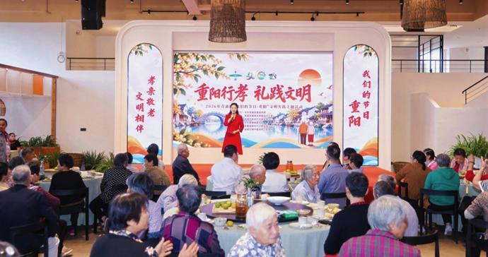 150余位老人同吃长寿面!青浦区“我们的节日·重阳”文明实践主题活动举行 150余位老人同吃长寿面!青浦区“我们的节日·重阳”文明实践主题活动举行