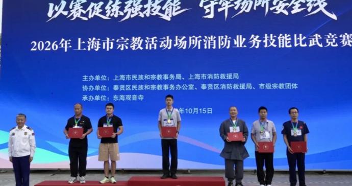 以赛促练强技能，守牢场所安全线