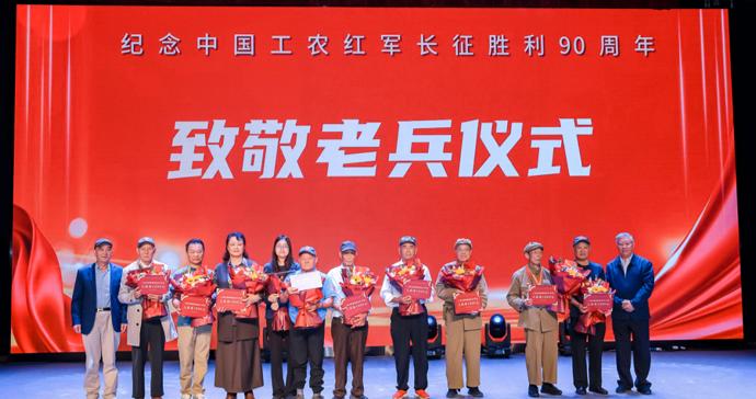 重阳节前致敬老兵,这场活动将红色资源送到社区 重阳节前致敬老兵,这场活动将红色资源送到社区