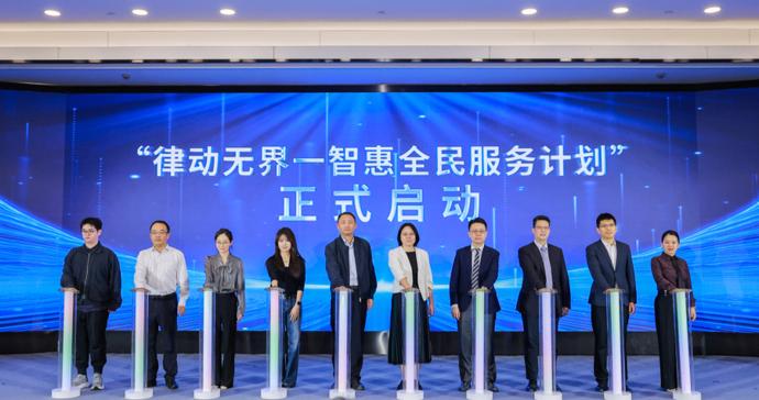 临港发展“OPC”又出新招:让每个“一人公司”都拥有自己的法律团队 临港发展“OPC”又出新招:让每个“一人公司”都拥有自己的法律团队