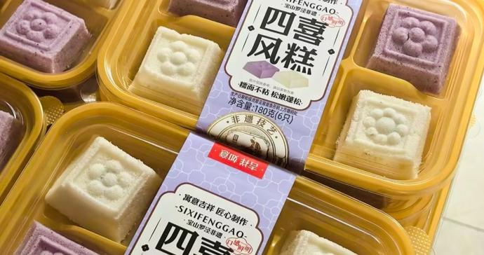 宝山乡土非遗美食即将登陆大型新零售线上渠道