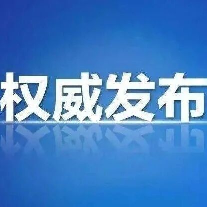 2026年前三季度金融统计数据报告 2026年前三季度金融统计数据报告