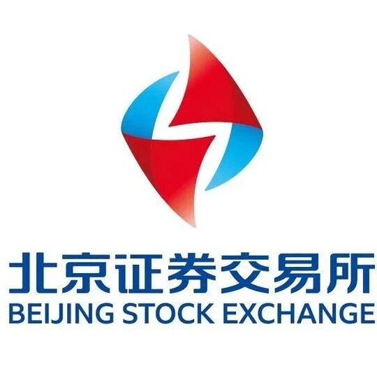 北交所上市流程及审核要点（PPT-2026.01）