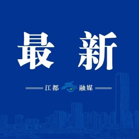 暴雨、大暴雨,将抵江苏 暴雨、大暴雨,将抵江苏