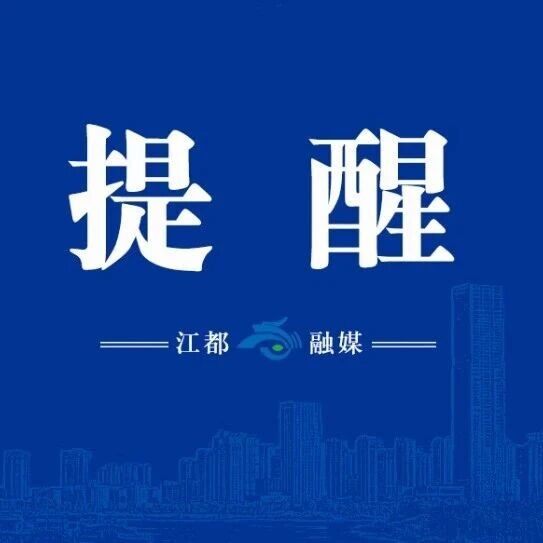 这种病毒即将进入高发期！