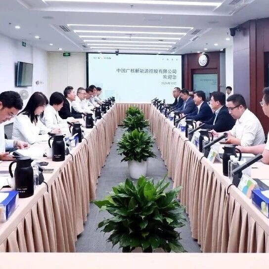 紫竹高新区企业| 电气风电与中广核新能源共绘合作发展新蓝图 紫竹高新区企业| 电气风电与中广核新能源共绘合作发展新蓝图