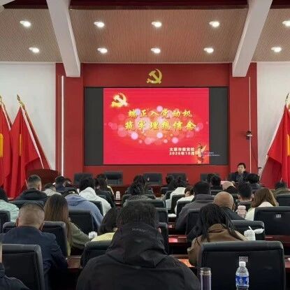 奋进娄烦 | 我县2026年党员发展对象培训班圆满举办 奋进娄烦 | 我县2026年党员发展对象培训班圆满举办