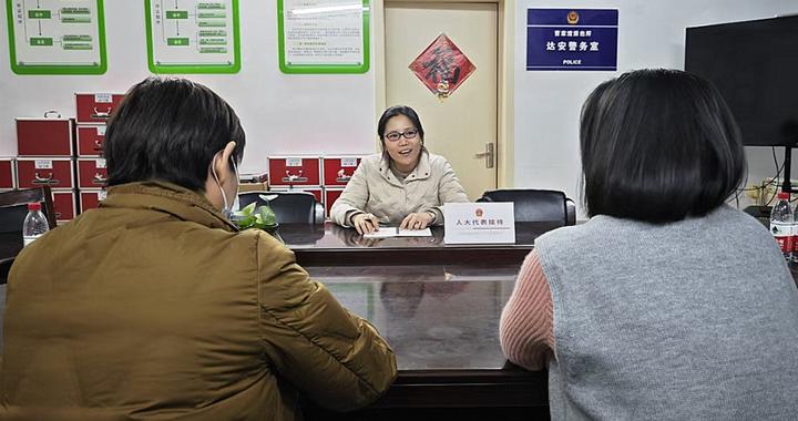 静安区“人大代表为人民”代表履职故事 静安区“人大代表为人民”代表履职故事