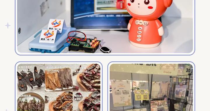 30+院校、100+项目!大学生创业市集来啦! 30+院校、100+项目!大学生创业市集来啦!